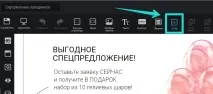 Інтеграція віджету коментарів - ВКонтакте - База знань інтеграція