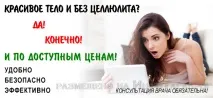 ІнфоТаганрог - Лікувально-оздоровчий центр «Івушка» лікування