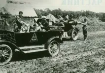 Історія появи автомобілів Ford в СРСР та Україні історія