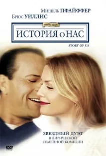 фільм