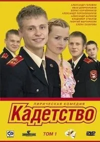 сезон