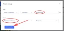 Як додати email у білий список на різних сервісах додати