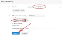 Як додати email у білий список на різних сервісах білий