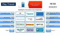 Як дістатися Санаторій Південнобережний, Алупка південнобережний
