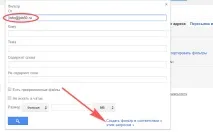 Як додати email у білий список на різних сервісах додати