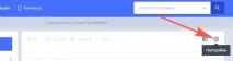 Як додати email у білий список на різних сервісах список