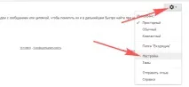 Як додати email у білий список на різних сервісах білий