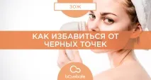 домашніх
