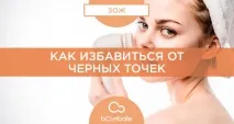 чорних