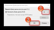 диска