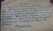 розстрілювали