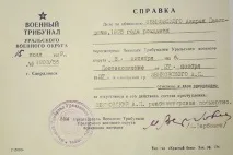 1937
