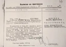 було