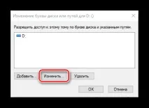 букву