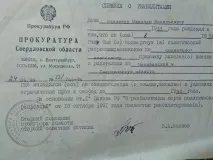 1937