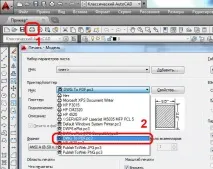 Як конвертувати PDF в Автокад конвертувати