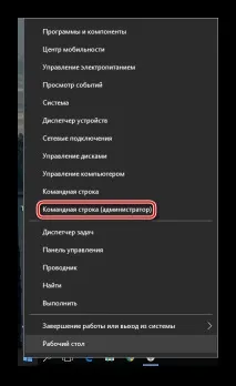 букву