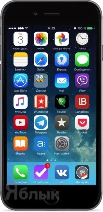 Як змінити назву оператора на iPhone за допомогою твіка Zeppelin, Новини Apple назву