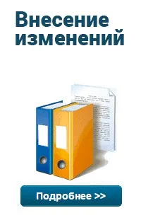 Яким є порядок передачі справ при зміні Генерального директора яким
