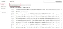 Як очистити кеш (cookies) браузера Яндекс, Chrome, Mozilla Firefox, Internet Explorer, Safari очистити
