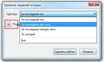 Як очистити кеш (cookies) браузера Яндекс, Chrome, Mozilla Firefox, Internet Explorer, Safari яндекс