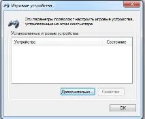 Як підключити джойстик від PS1 до комп’ютера джойстика