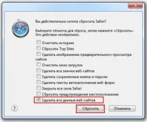 Як очистити кеш (cookies) браузера Яндекс, Chrome, Mozilla Firefox, Internet Explorer, Safari яндекс