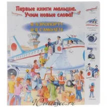 літаку