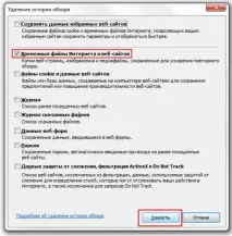 Як очистити кеш (cookies) браузера Яндекс, Chrome, Mozilla Firefox, Internet Explorer, Safari mozilla