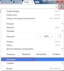 Як очистити кеш (cookies) браузера Яндекс, Chrome, Mozilla Firefox, Internet Explorer, Safari браузера
