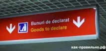 Як правильно організувати план дій під час подорожі літаком організувати