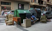 красиві