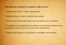 Як розуміти англійську на слух, OK English розуміти