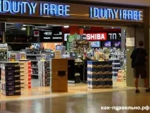 Як правильно організувати план дій під час подорожі літаком план
