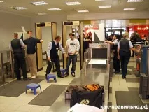 Як правильно організувати план дій під час подорожі літаком правильно