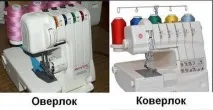 Як зробити оверлок ковроліну своїми руками які краще нитки, джаном, китайський оверлок