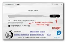 Як зробитинеприв’язаний Jailbreak (Джейлбрейк) iPhone зробитинеприв