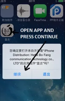 Як зробитинеприв’язаний Jailbreak (Джейлбрейк) iPhone jailbreak