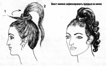 зібрати