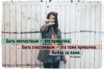 Як сформувати звичку 5 кроків до успіху сформувати