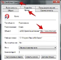 Як видалити Search Protect з комп’ютера у Windows 7, 8, XP комп