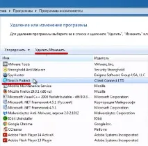 Як видалити Search Protect з комп’ютера у Windows 7, 8, XP видалити