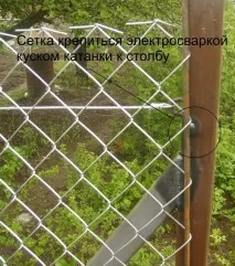 Як зробити паркан із сітки рабиці - покрокова інструкція! Легка справа зробити