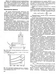 Preîncălzire - Aer - Marea Enciclopedie a Petrolului și Gazelor, articol, pagina 1