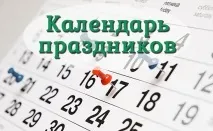 Свята США - готуємося до головних подій на Etsy свята