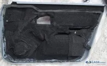 правильна