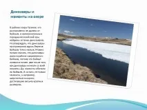 презентація