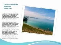 презентація