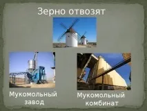 получи