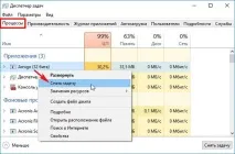 відобразити
